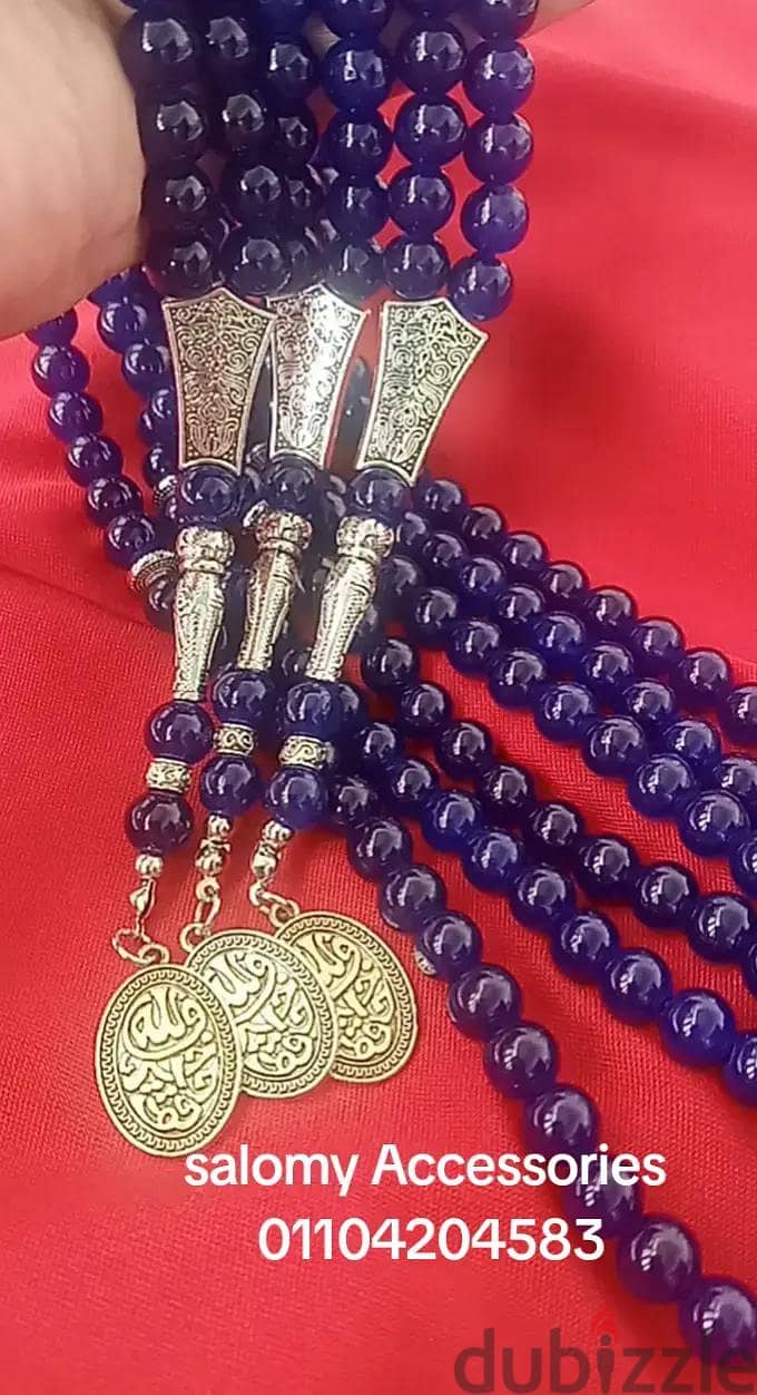 سبح سالومى 2