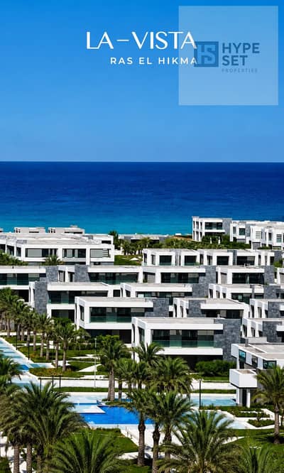 بمقدم 800 الف شاليه غرفتين تشطيب high end دابل فيو( sea & pool ) في اعلي community في لافيستا راس الحكمة la vista ras elhekma