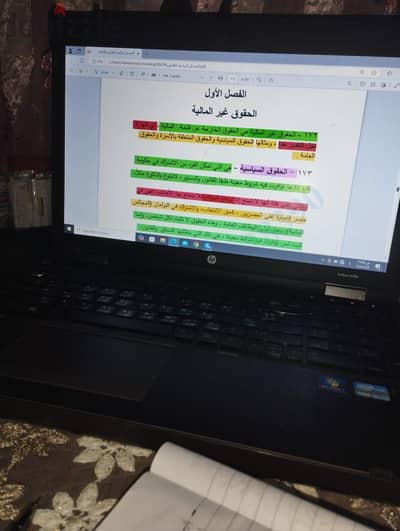 لاب hp