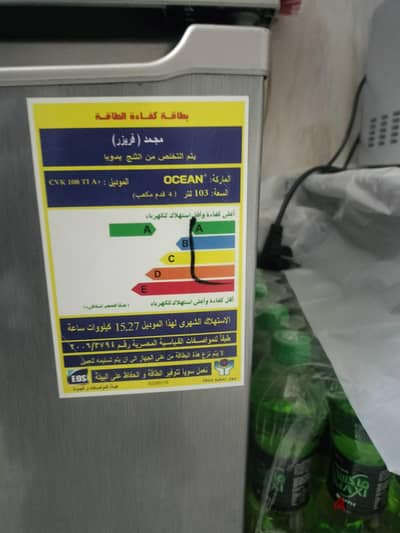 بيع فليزر