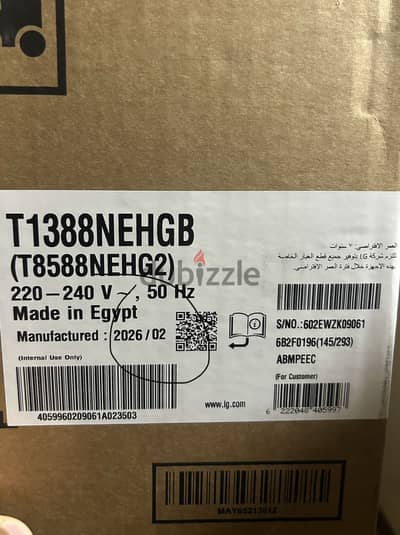 للبيع غسالة LG سعة 13 kg فوق اتوماتيك انفرتر هيدروليك