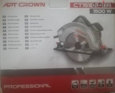 منشار صينية APT CROWN