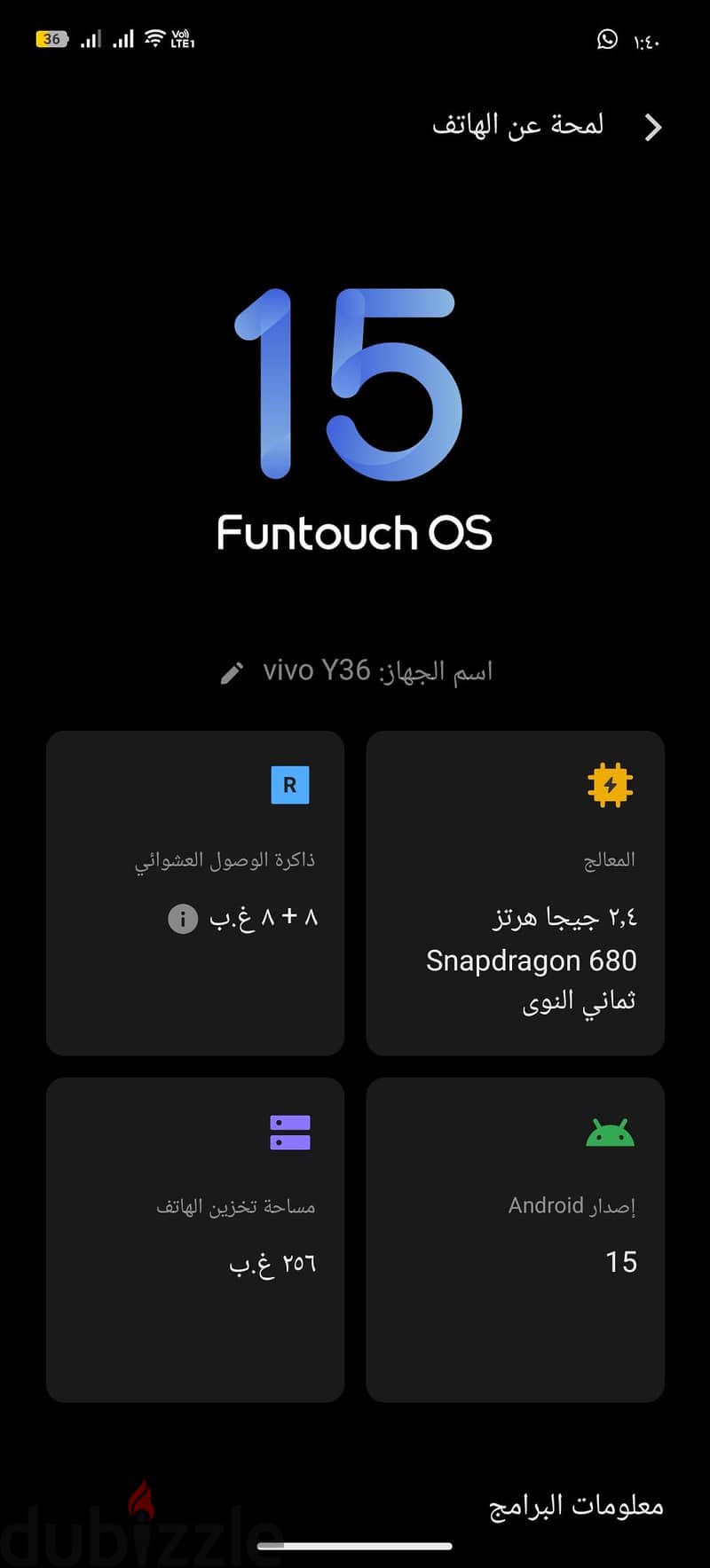 vivo y36 4