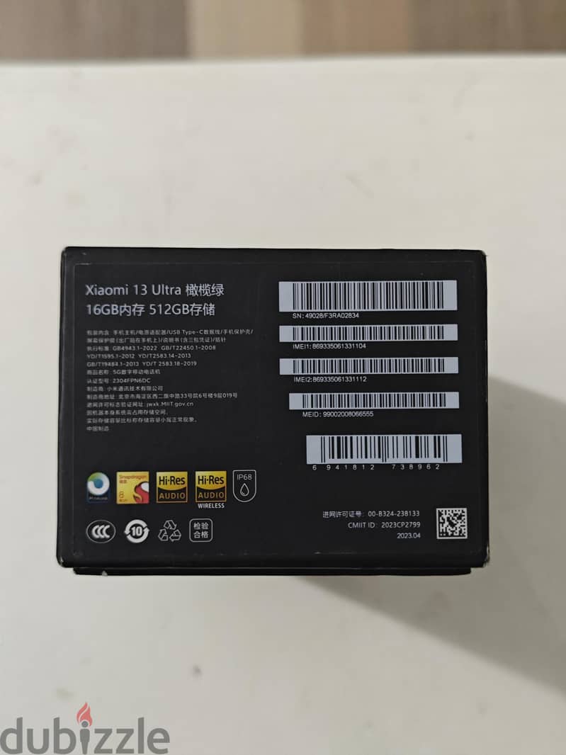 Xiaomi 13 Ultra 9