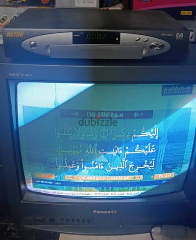 ريسيفر بالريموت