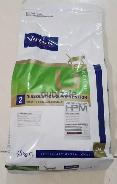 Virbac Veterinary HPM U2 Urology Cat 1.5kg جديد ومقفول دراي فود قطط