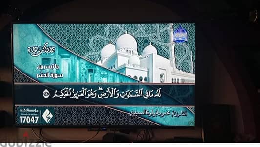 بيع شاشه تورنيدو 50 سمارت