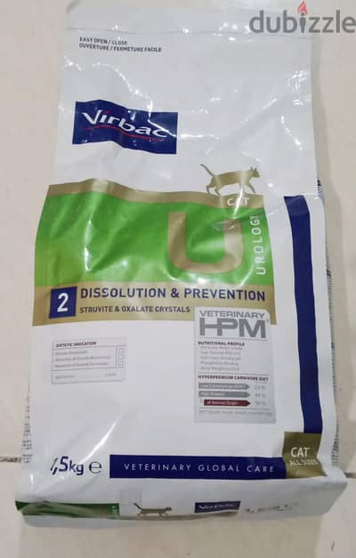 Virbac Veterinary HPM U2 Urology Cat 1.5kg  جديد ومقفول