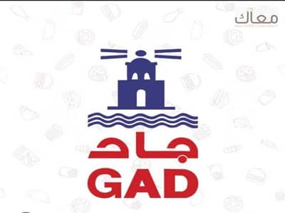 Shop Leased to GAD Restaurant | Just EGP 200,000 Down Payment!