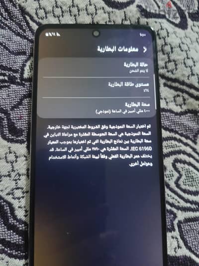 سامسونج ايه 51