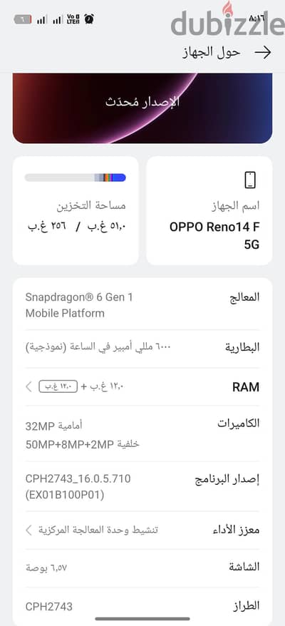 اوبو موديل اخر