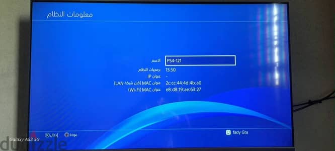 للبيع: بلايستيشن 4 سليم (PS4 Slim)