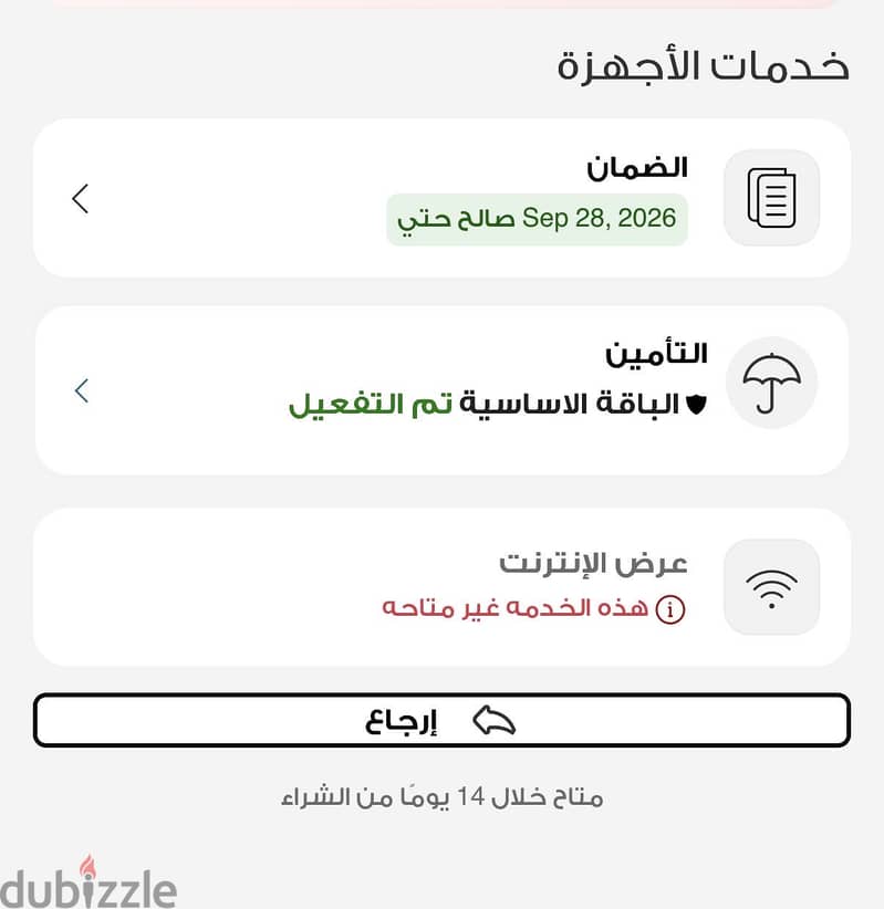 آبل - آيفون 16 برو 6
