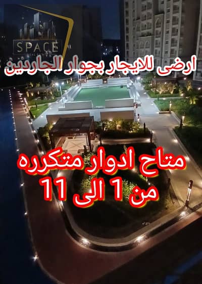Apartment for rent in WAHA VIEW Compound, Garden View and Main Street, Nasr City
