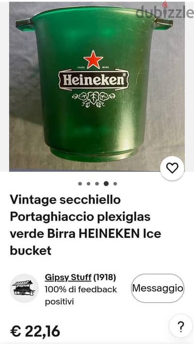 جردل ثلج ڤينتاج دعايا هينكن