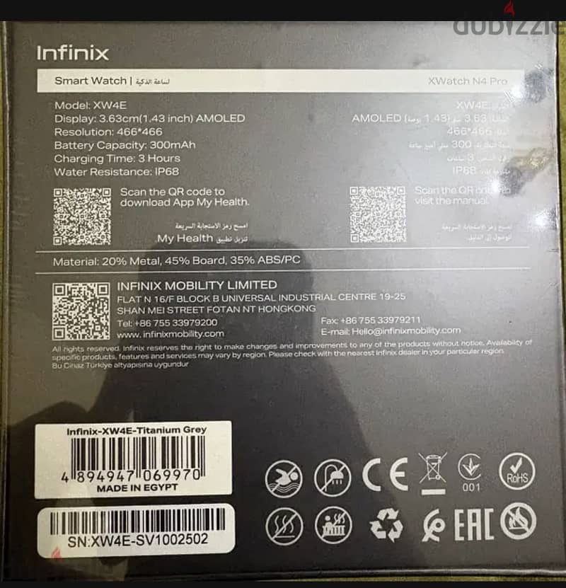 Infinix N4 pro 1