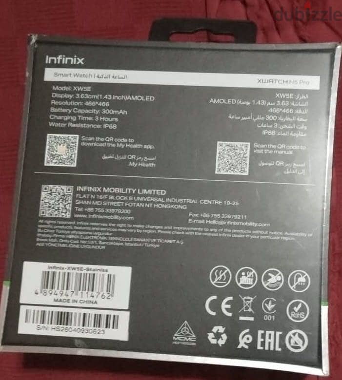 Infinix N5 pro 1