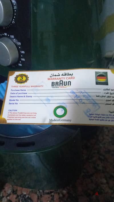 Braun