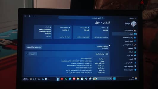 Lenovo