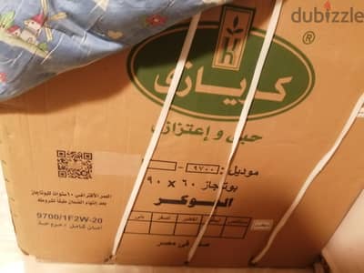 بوتجاز ٥عيون كريازي