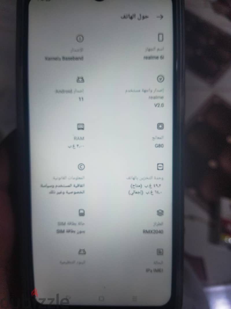 ريلمى 6 اي 6