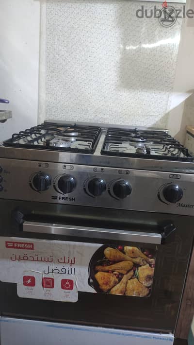 عفش سقة للبيع