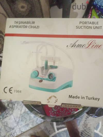 جهاز شفط