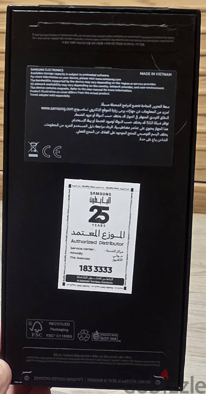 Samsung Z Flip 6 4
