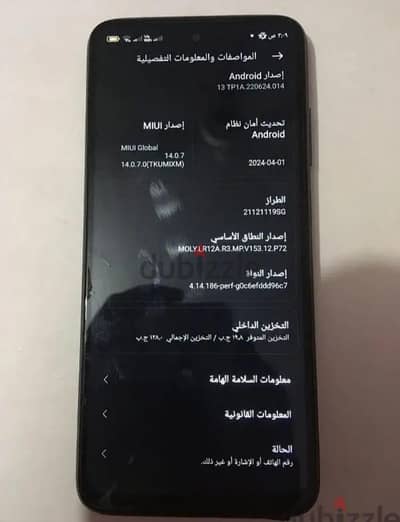 شاومي ريدمي 10