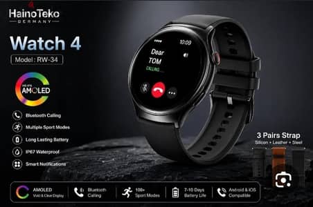 smart wath haino teko RW-34