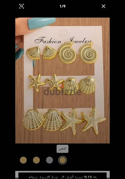 Shein Summer Earrings & Shein Summer Hat