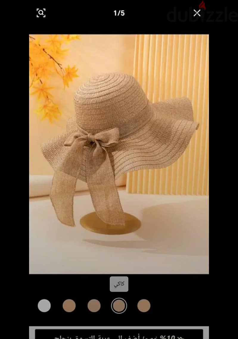 Shein Summer Earrings & Shein Summer Hat 2
