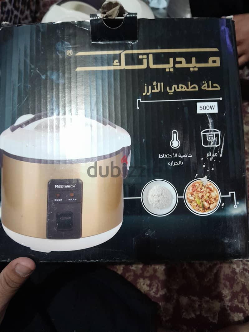 حله طهي 1