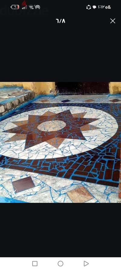 فني كسر سيراميك