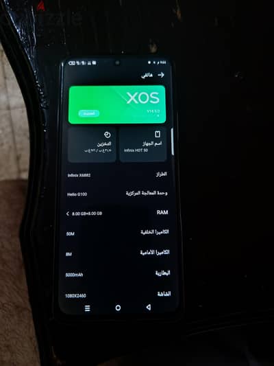 العملاق إنفنيكس هوت 50