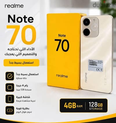 ريلمى نوت70 لسه في ضمانه حالة زيرو