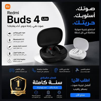 Redmi Buds 4 Lite