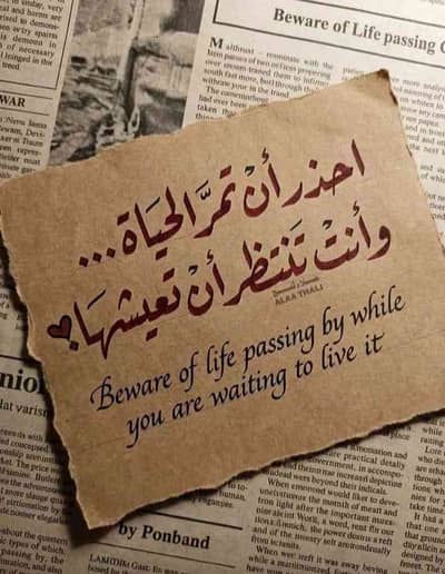 ابن حلال