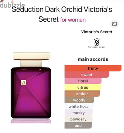 برفان فيكتوريا سيكريت S. Dark Orchid perfume
