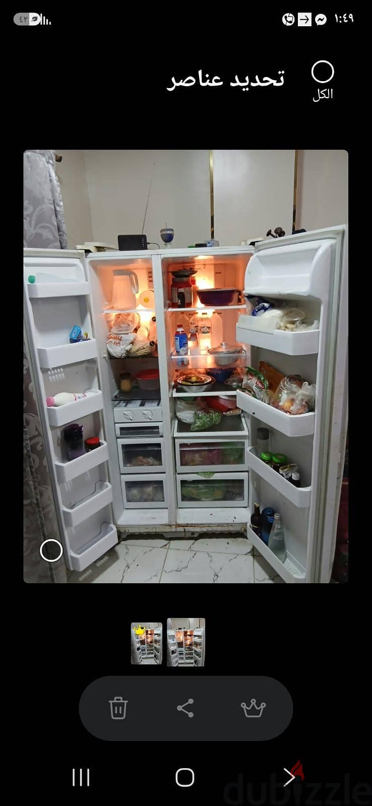 بيع تلاجة 6