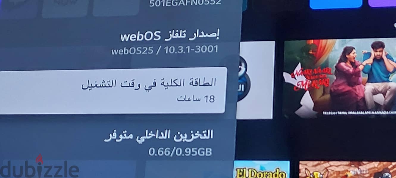 65QNED80T6B 1