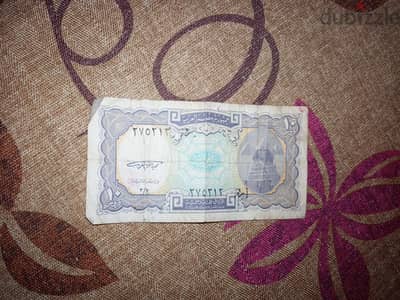 عمله 10 قروش من 1940