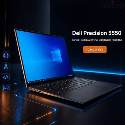 DELL PRECISION 5550 I9 T2000 Max-Q