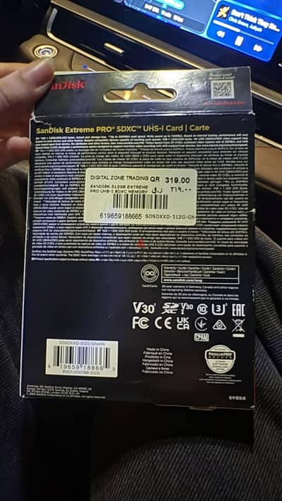 Samdisk extreme pro