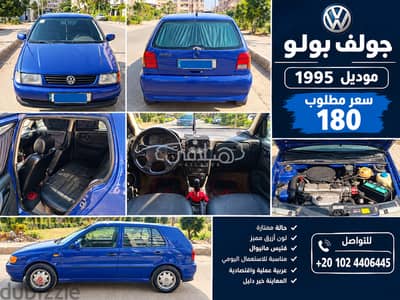 فولكس فاغن جولف 1995 للبيع القاهرة