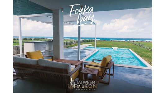 بمقدم 5% شاليه  بحري دبل فيو تشطيب كامل  الترا سوبر لوكس في فوكا باي راس الحكمة الساحل الشمالي  Fouka bay