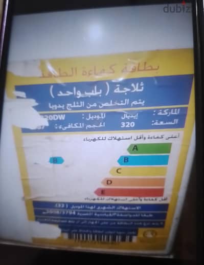 فرصة ممتازة للمقبلين على الزواج.  ث