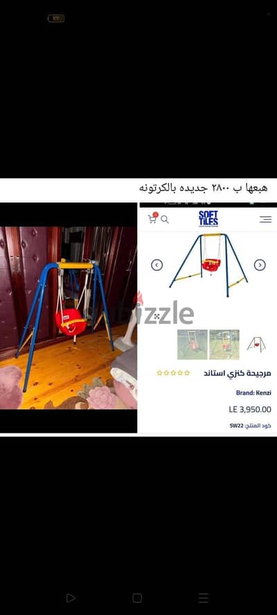 مرجيحه اطفال ماركه كنزي بالكرتونه