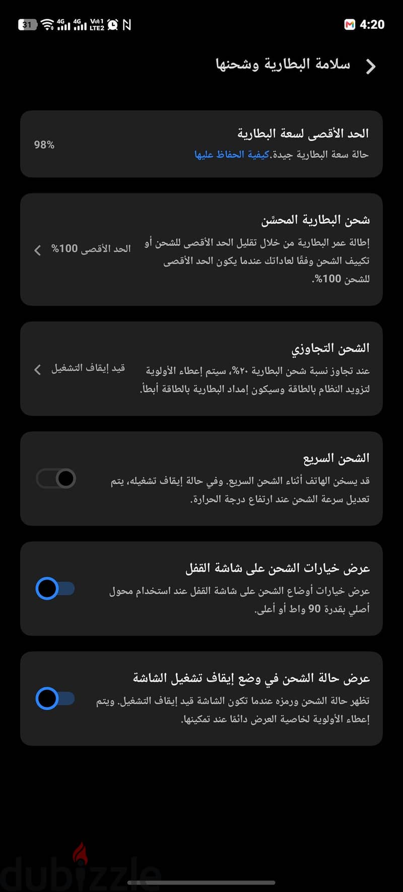 Vivo v60 lite 1