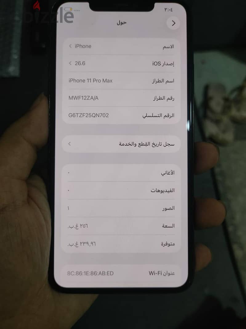 iPhone 11 pro max 2